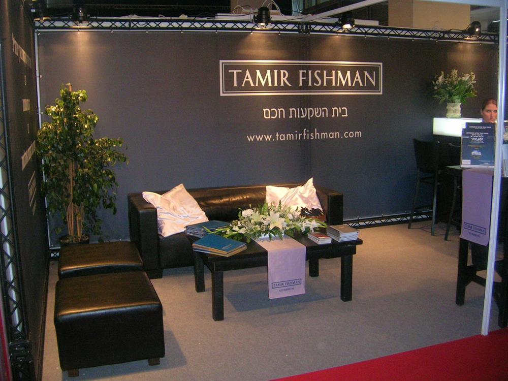 exhibition booth design tamir FISHMAN