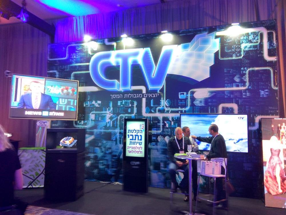 exhibition booth design CTV