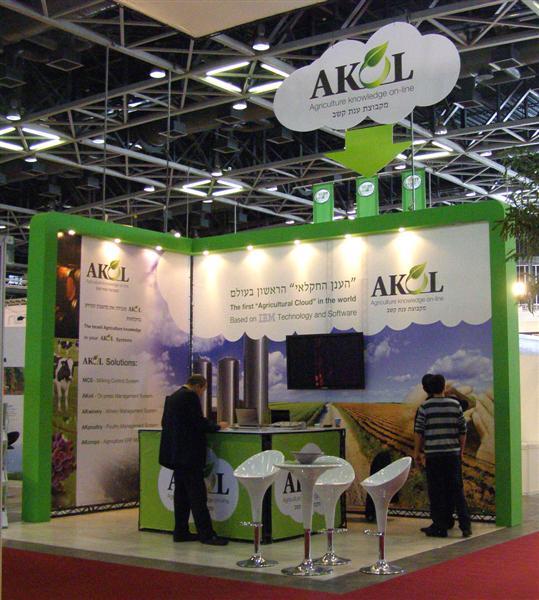 exhibition booth design akol